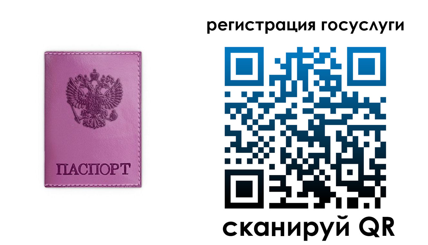 временная регистрация адрес в Буинске