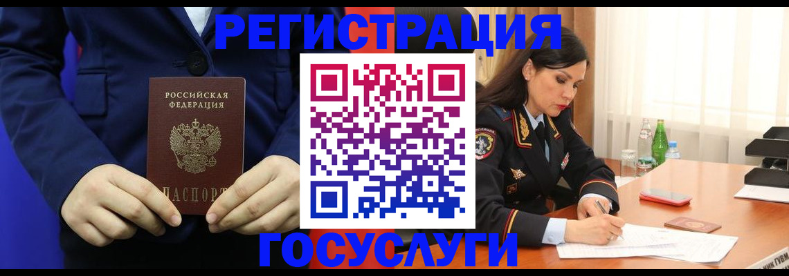 временная регистрация законно в Буинске