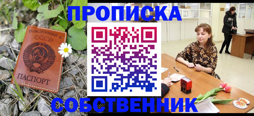 временная регистрация госуслуги в Буинске